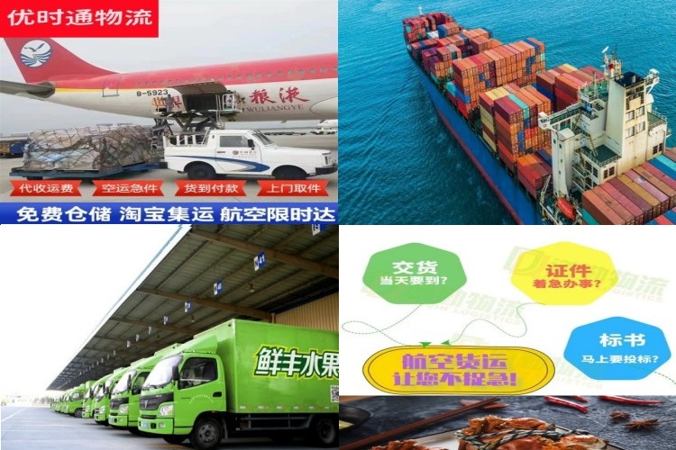 琅琊到葡萄牙航空货运公司-琅琊到葡萄牙物流专线