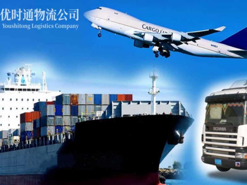 琅琊到葡萄牙空运锂电池注意事项